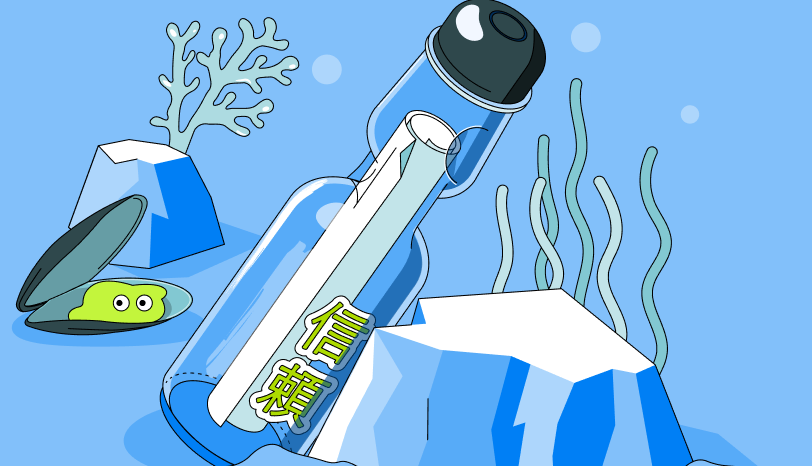 Illustration for discoverability: a message in a bottle underwater